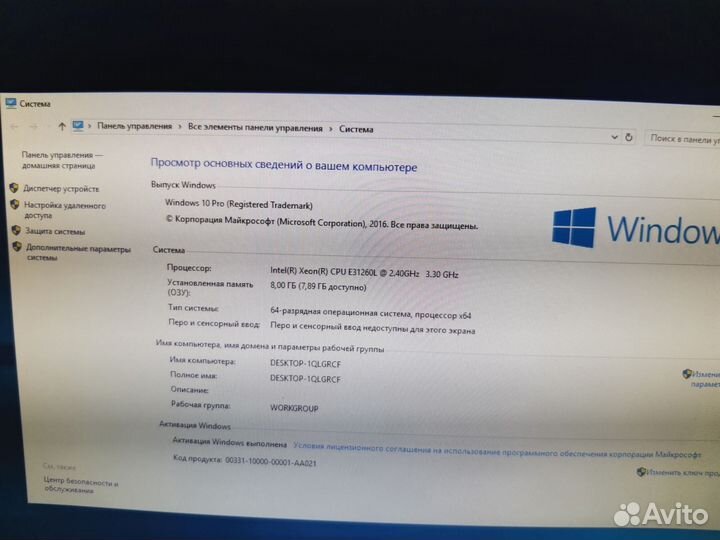 Системный блок i7