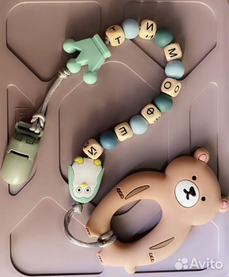 Силиконовый держатель для пустышки/прорезыватель