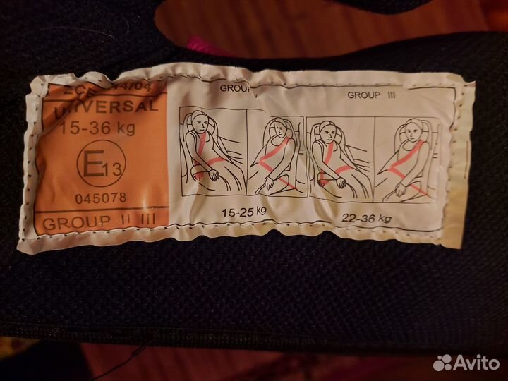 Детское сидение для автомобиля