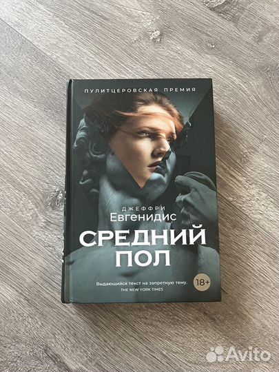 Продам книги