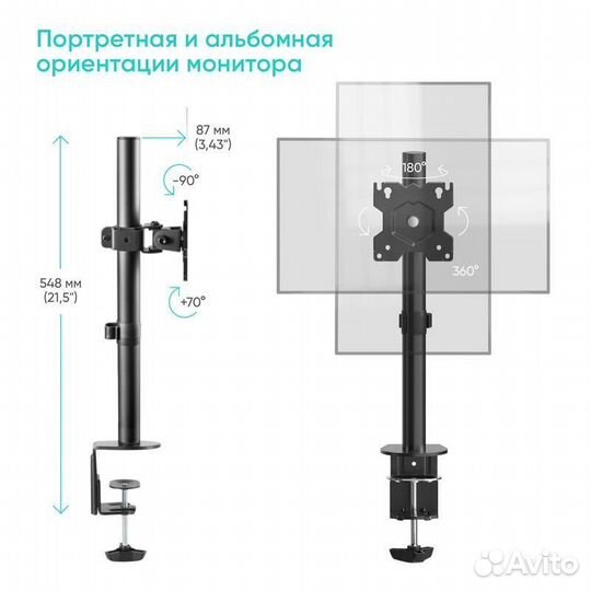 Кронштейн/Держатель для монитора Onkron D101E