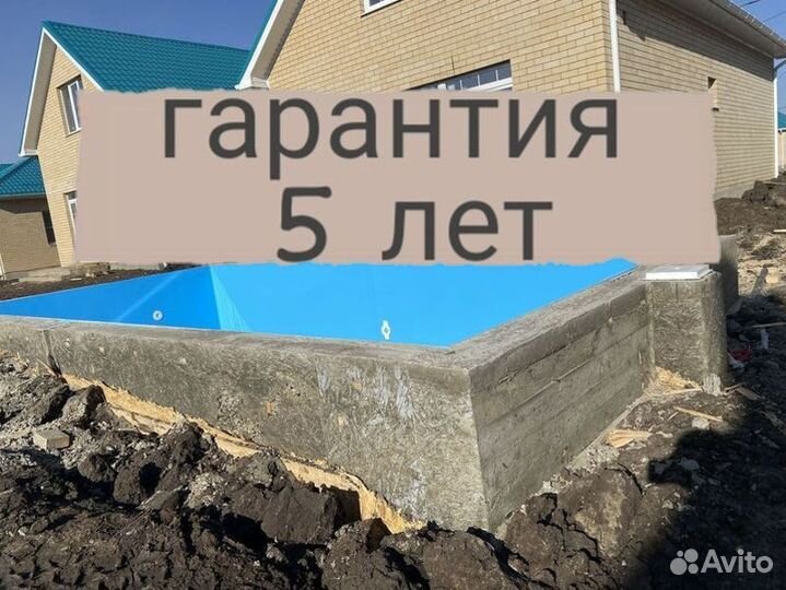 Бассейн для дачи 8м*3м*1,5м