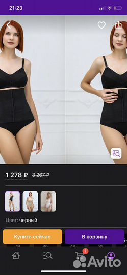 Корсет послеоперационный