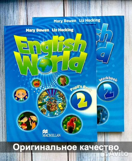 English World 2