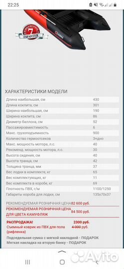 Yukona-430нднд+сумка+накладки+доставка РФ