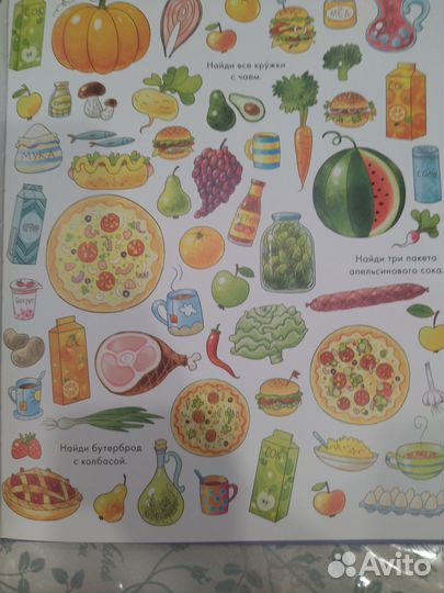 Детские книги, Виммельбухи