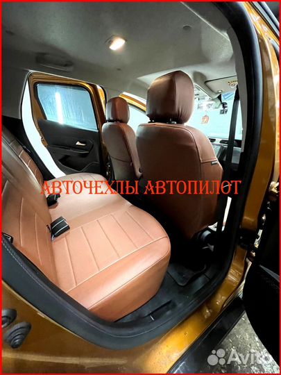 Чехлы Автопилот Renault Duster 2 из экокожи