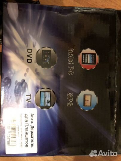 Держатель для планшета автомобильный