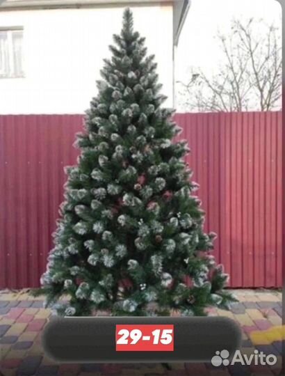 Елка искусственная 250 см