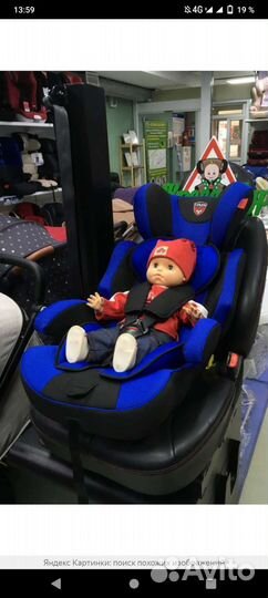 Автокресло трансформер 9-15-36кг 3в1 + Доставка