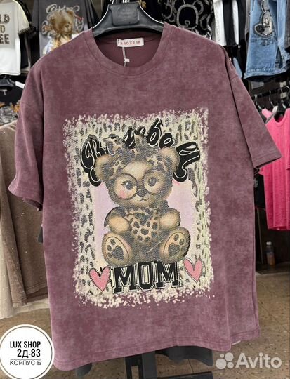 Футболка леопардовый мишка стразы оверсайз до 50