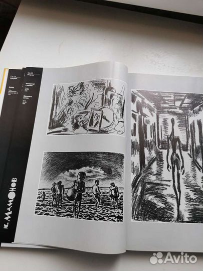 Альбом графики, 1991