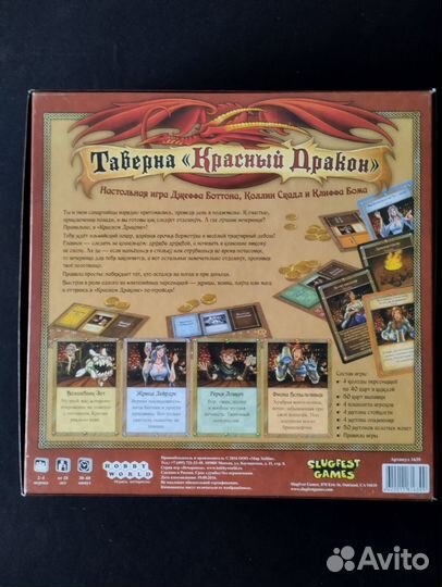 Настольные игры из серии 