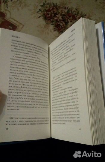 Книги Эрленд Лу