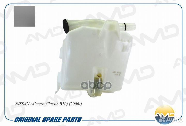 Бачок омывателя 27480-95F0B/AMD.WT33 AMD amdwt33