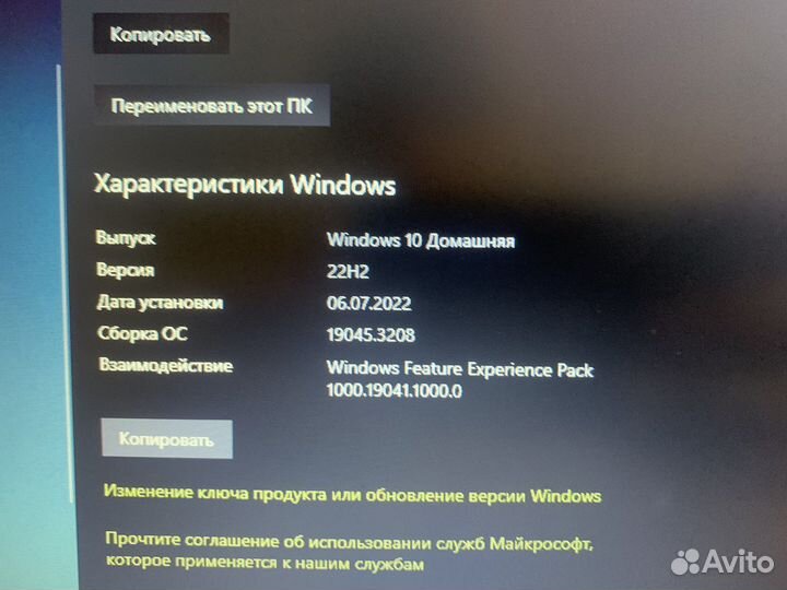 Ноутбук ThinkPad topг