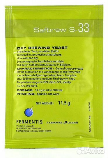 Пивные дрожжи Fermentis 