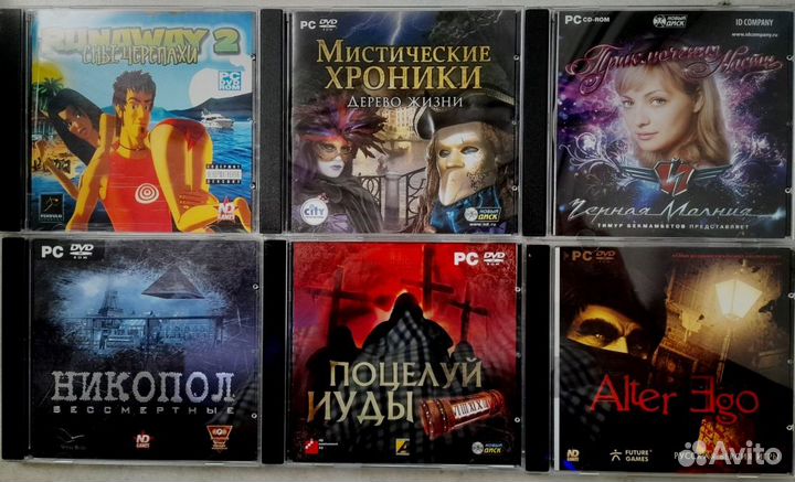 Компьютерные игры на дисках (квесты, лицензия)