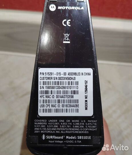 Кабельный модем Motorola SB5101E