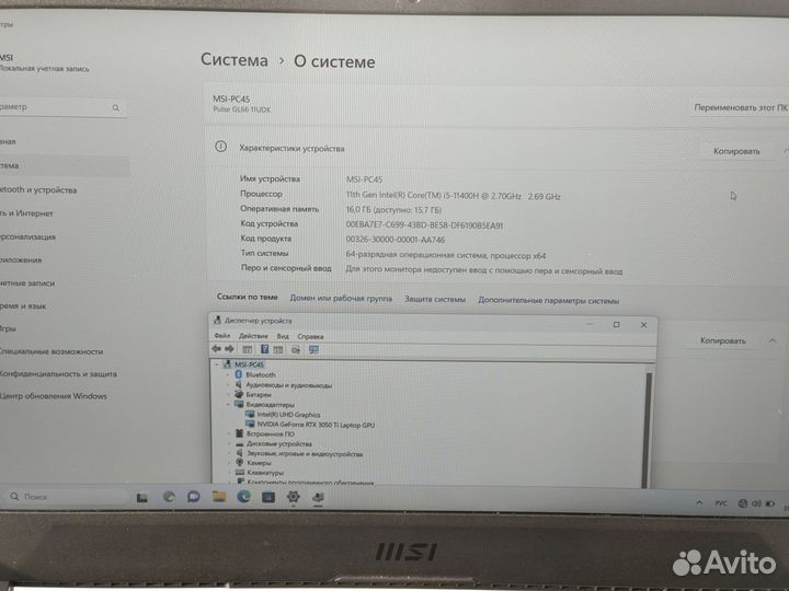 Ноутбук MSI GL66 Pulse