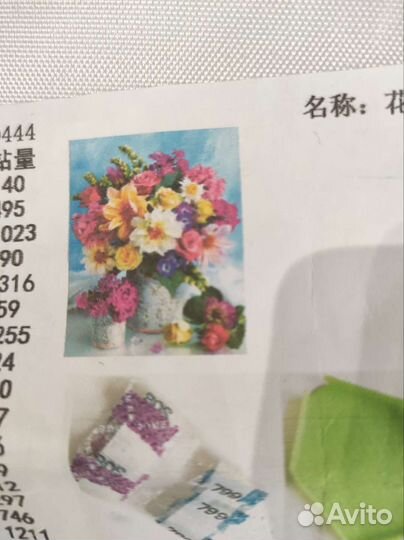 Алмазная мозаика набор