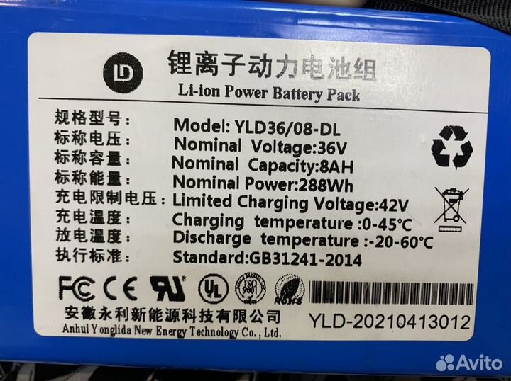 Аккумулятор для электросамоката Joyor