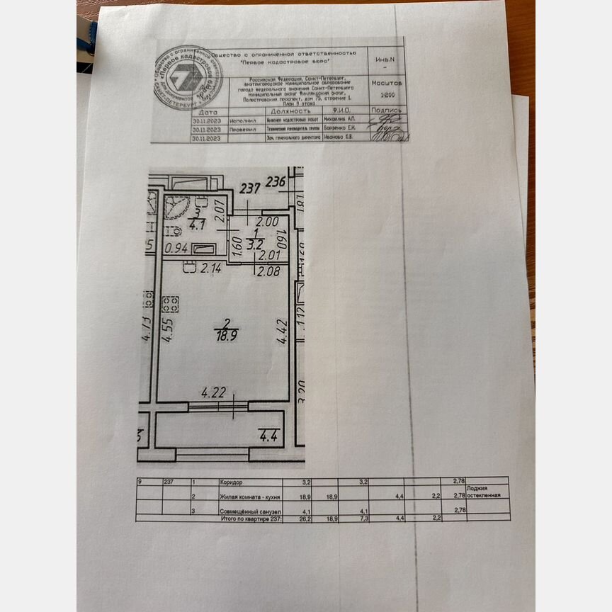 Квартира-студия, 30,4 м², 9/16 эт.