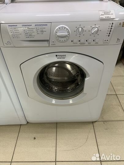 Машинка hotpoint ariston 5кг (Доставка\Гарантия)