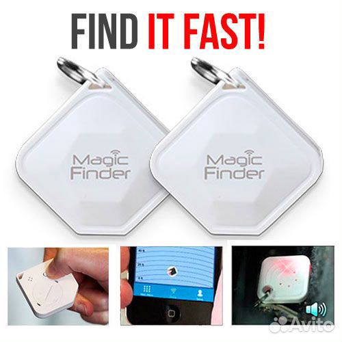 Брелок для поиска Magic Finder