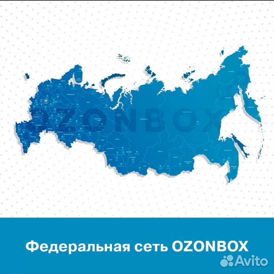Озонирование салона автомобиля