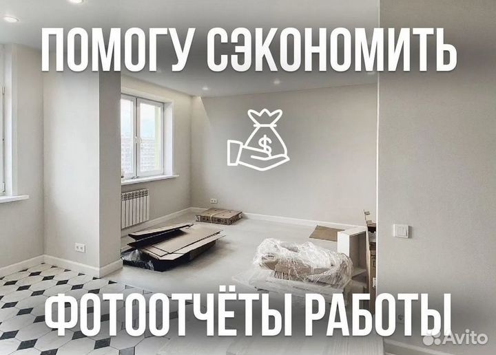 Ремонт квартир под ключ с гарантией