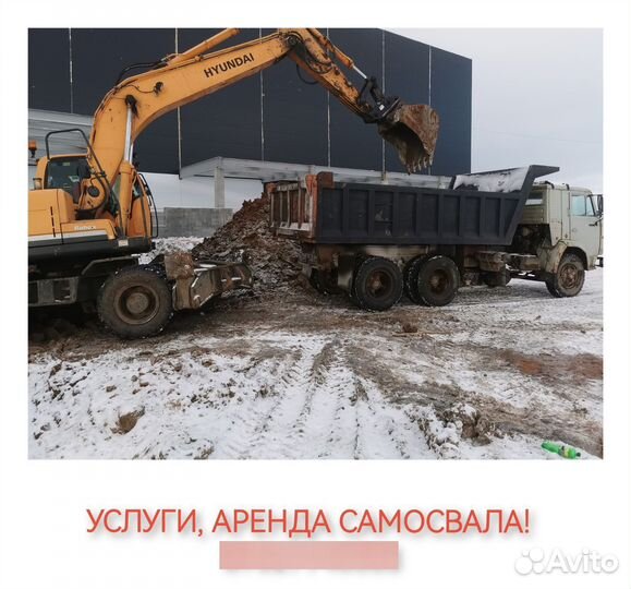 Машинист экскаватора