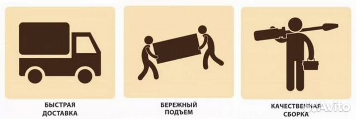 Малютка (быстрая доставка )