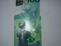Банкнота купюра монеты 100рублей футбол 2018
