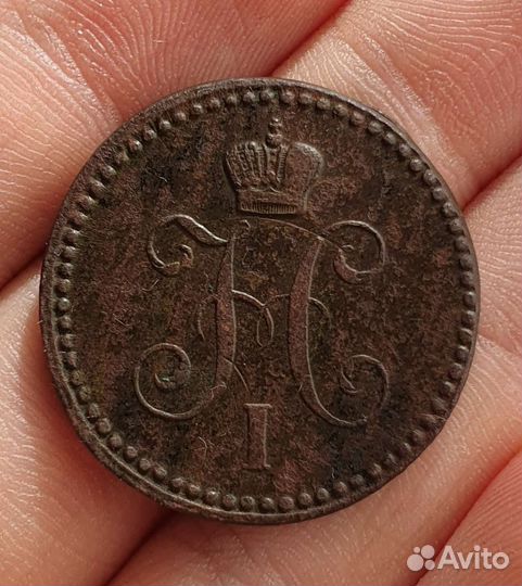 Царские монеты