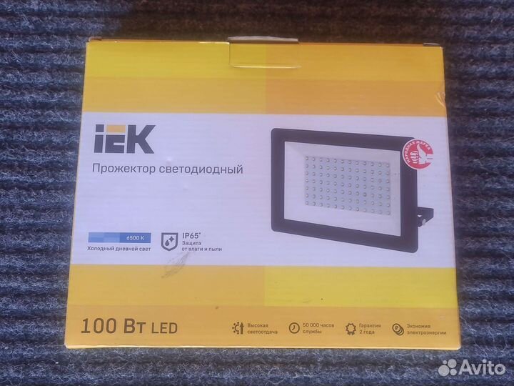Светодиодный прожектор 100 вт