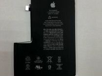 Аккумулятор для apple iphone xr. 15 pro max объем аккумулятора. Iphone 13 pro max батарея. 15 pro max объем аккумулятора. 15 pro max объем аккумулятора.