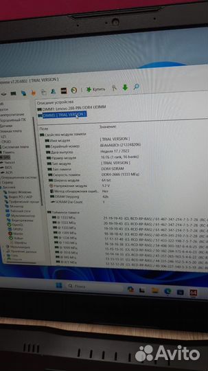 Оперативная память so dimm ddr4 32gb 2666
