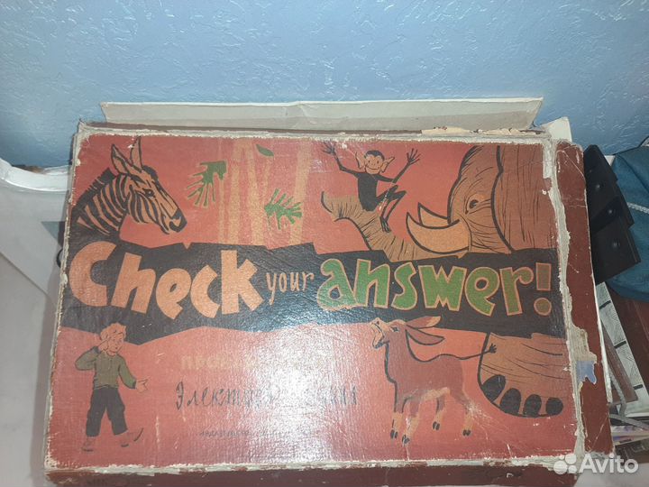 Настольная игра СССР 1964 год