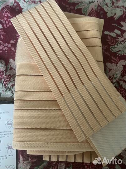 Бандаж для беременных