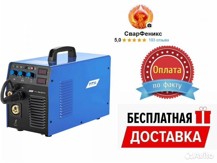 Птк mig 220 f17. Сварочный полуавтомат птк мастер mig 220. Вега большеустьикинское каталог сварочных аппаратов полуавтомат. Полуавтомат сварочный solaris multimig-220 (mig-tig-mma) многофункц. Aquila turbo mig 220.