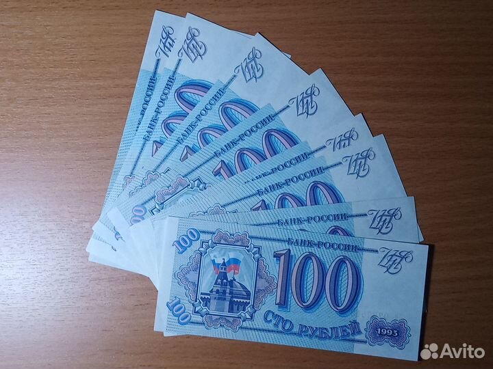 Банкнота 100 рублей 1993 год (UNC Пресс )