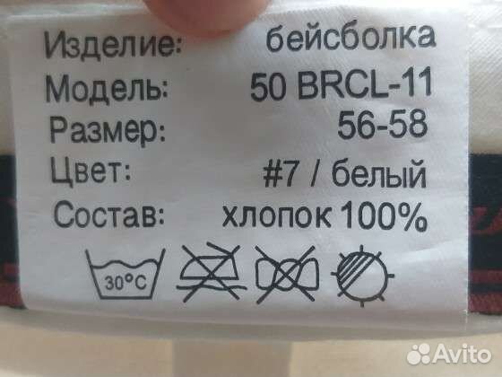 Кепка,бейсболка