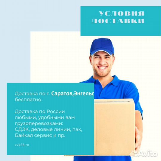 Пылесос-робот Redmond RV-R650S