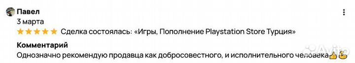 Игры Steam Подарочные Карты Steam / Стим Турция