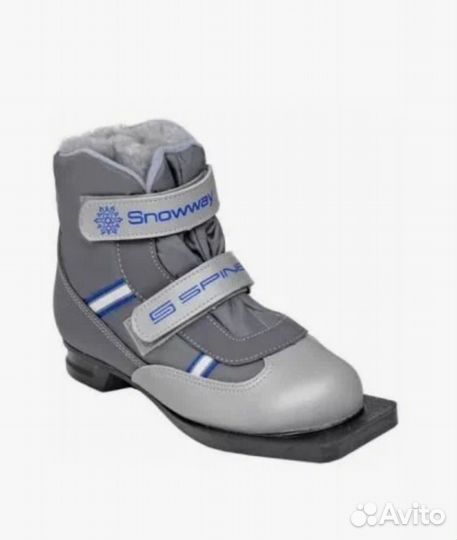 Лыжные ботинки