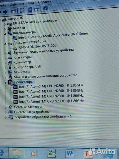 Шустрый нетбук 4 потока,4 озу, SSD 128,256 video