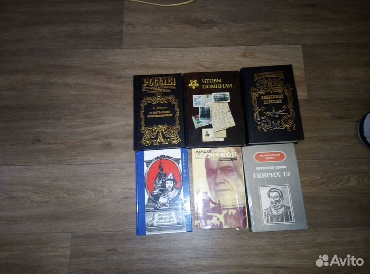 Книга история