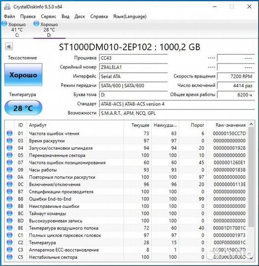 Компьютер Core i5 9400f/MSI MPG Z390 Gaming Plus/1