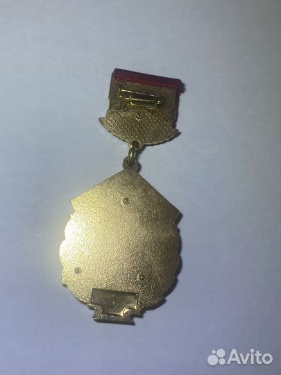 Значок 150 лет жд